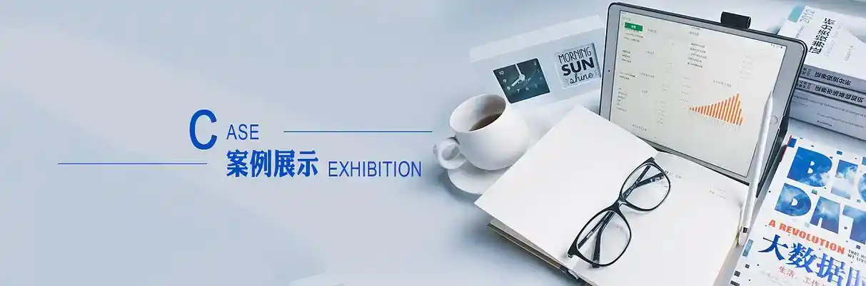 吴兴区软件开发